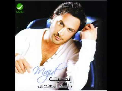 Majid Almohandis Yemkin Ahibak | ماجد المهندس يمكن احبك