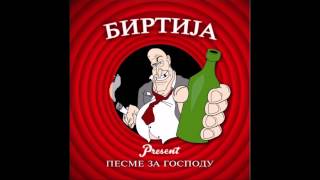 Birtija - Pesme za gospodu (Full Album)
