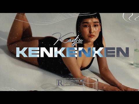 KADJU - KEN ( Visual Video)