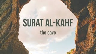 Surah Al-Kahfi Full || Surah Kahf || সূরা কাহফ ২০২৫