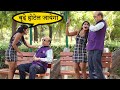 चावल