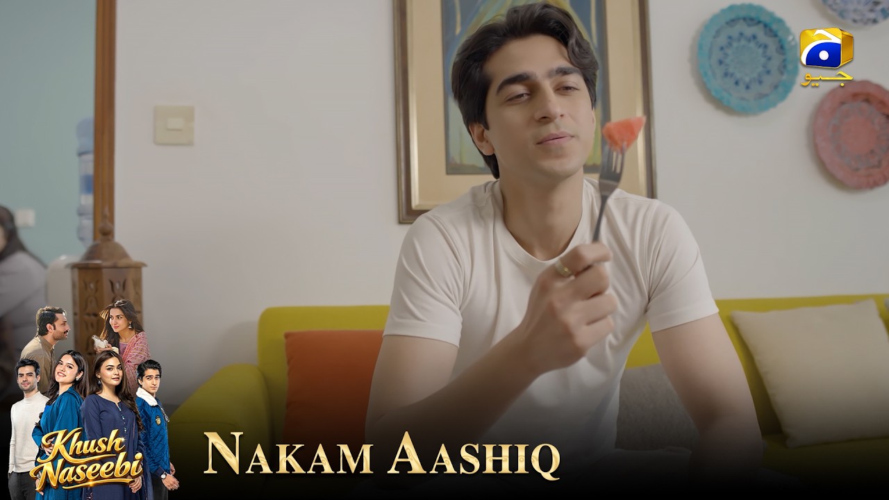 Narmeen Nahi Tou Maheen Hi Sahi 😱 | Khush Naseebi | Har Pal Geo