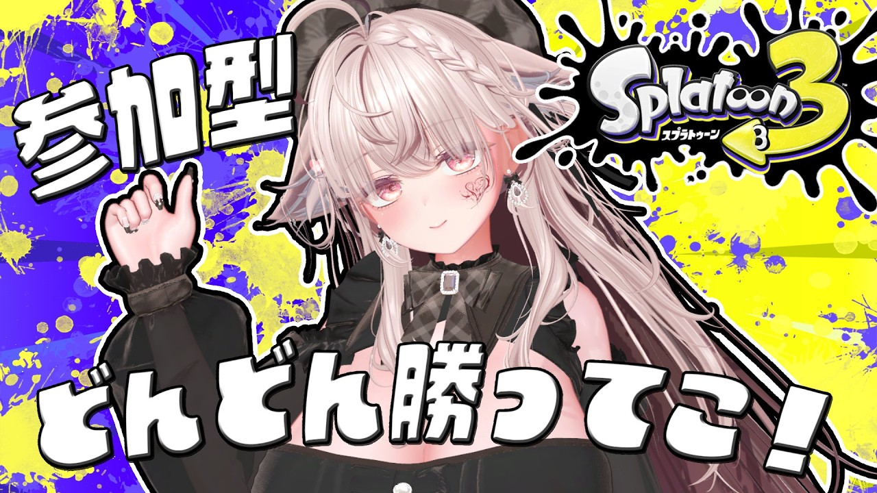 YouTubeサムネイル