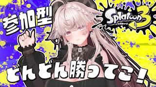 初配信！スプラ3配信！