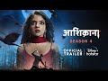 Aashiqana Season 4 Official Trailer 24th July Yash And Chikki DisneyPlus Hotstar