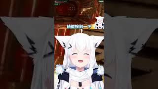 要相信自己的感覺【白上フブキ / 白上吹雪】