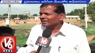 V6 Special  | One Year on Masaipet bus accident | V6 News
