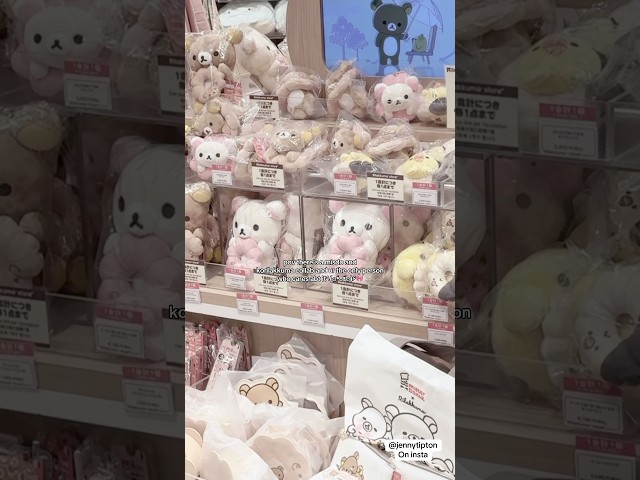 Vídeo relacionado con San-X Saco de Dormir Original de Rilakkuma Hearts - Korilakkuma de 15 Pulgadas