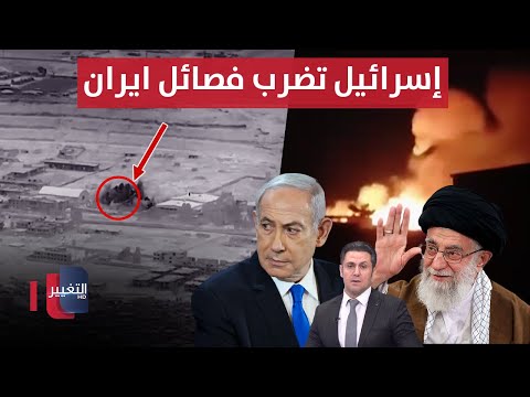 شاهد بالفيديو.. بالطائرات .. إسرائيل تفاجئ فصائل ايران بضربات ليلية ! | الحصاد الإخباري