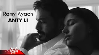 Ramy Ayach - Anty Li ( Official Music Video - 2022 ) رامى عياش - أنتي لي