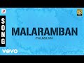 Chukkan Malaramban Malayalam Song Suresh Gopi Gautami Tadimalla