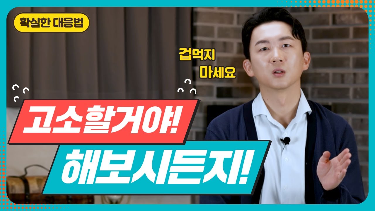 횡령 사건 기소 유예, 전과 없이 끝난 사례