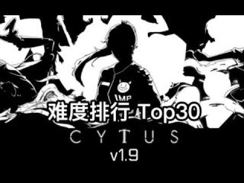 Top 30 Most Difficult Songs in Cytus II 1.9 (Part 1)