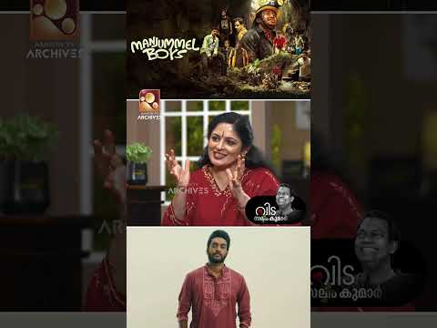 ഒരു സുപ്രഭാതത്തിൽ കേൾക്കുന്നത് അവൻ സിനിമയിൽ അഭിനയിക്കാൻ പോകുന്നുവെന്ന്! 😮🎬 #salimkumar