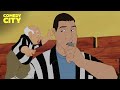 Whitey Teaches Davey How To Be A Referee Eight Crazy Nights Adam Sandler