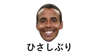 【FIFA23】ひさしぶり