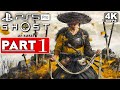 GHOST OF YOTEI Gameplay Walkthrough Part 1 4K 60FPS PS5 PRO No Commentary FULL GAME