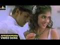 Sye Songs | Appudappudu Video Song | Nithin, Genelia | Sri Balaji Video