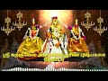 Karkuvel Ayyanar Song Status 4