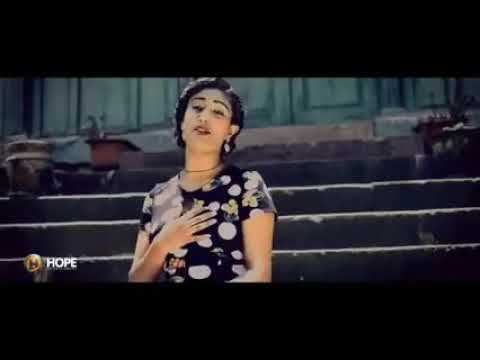 በሉ እጂ በሉ እጂ ልቤን ይዞት ሂዶል ከደጅ የምወዳት ዘፋኝ