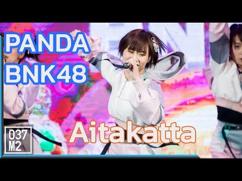 190323 BNK48 Panda - Aitakatta อยากจะได้พบเธอ @ BNK48 Thank you & The Beginner Songkhla [4K 60p]