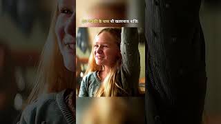 Download lagu This girl had a dangerous power #shortsfeed #movie #viral #trending mp3