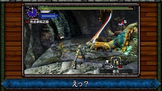 【MHXX】ブレイヴ太刀でG級ジンオウガ【ゆっくり実況プレイ】