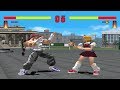 Vs PS1 Play As Eric O