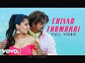Chinna Thamarai Full Video Hd Song Tamil