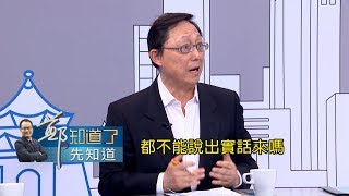 [討論] 姚立明：不為柯文哲清廉背書