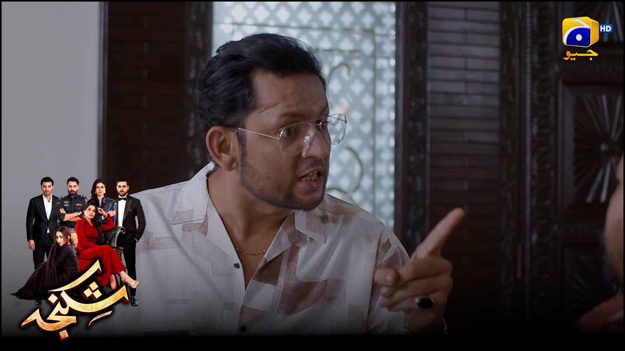 Wo Larki Nahin Hera Hai Hera || Shikanja || Har Pal Geo