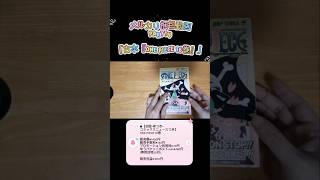 メルカリ梱包動画 PART14 #メルカリ #梱包動画 #梱包