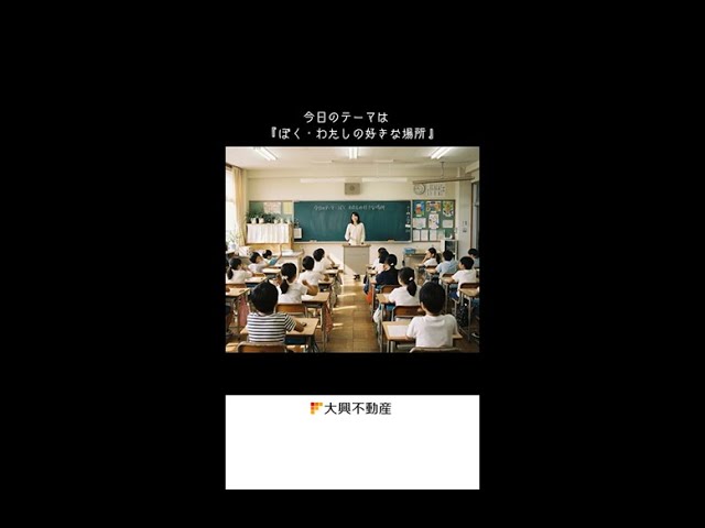 おうちがいちばん