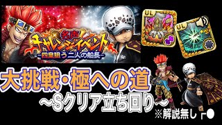 サウスト 念願のあのキャラを強化できるときが ワンピースサウザンドストーム برنامج تنزيل Mp3 الأكثر شعبية على الإنترنت