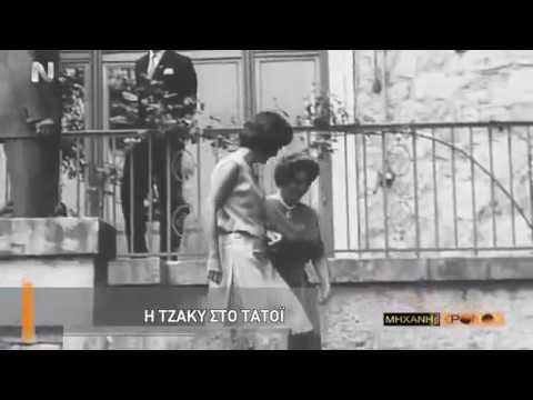 1Η Μηχανή του Χρόνου   Τατόι   Η συναρπαστική ιστορία του πρώην βασιλικού κτήματος cut