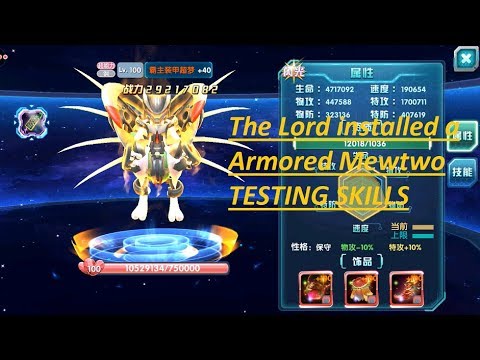 POKELAND LEGENDS - OVERLORD ARMORED MEWTWO TESTING SKILLS in Battle