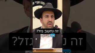 הרב מאיר אליהו | מותר לעקוף בתור⁉️ #חזרהבתשובה #תורה #הרב_מאיר_אליהו (הרב מאיר אליהו) - התמונה מוצגת ישירות מתוך אתר האינטרנט יוטיוב. זכויות היוצרים בתמונה שייכות ליוצרה. קישור קרדיט למקור התוכן נמצא בתוך דף הסרטון