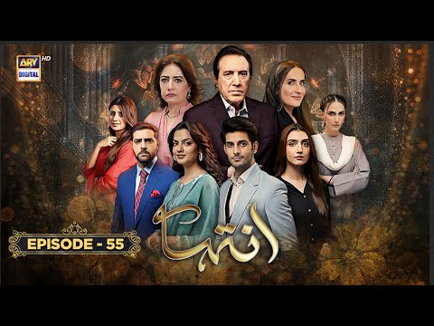 Inteha Episode 55
