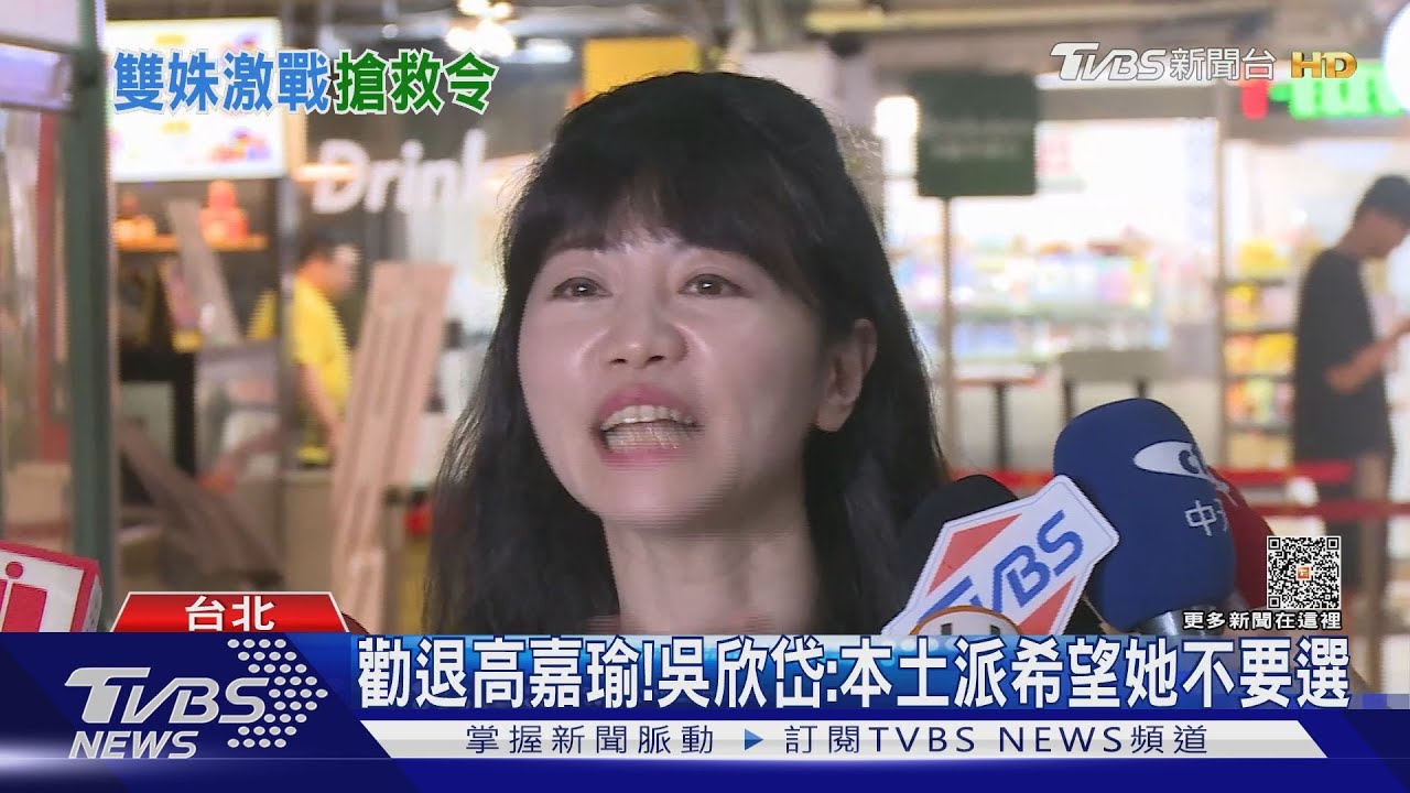 出手救高嘉瑜？　綠高層多次會基進黨