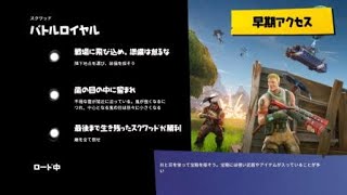【R6シージ】人生初ビクトリー