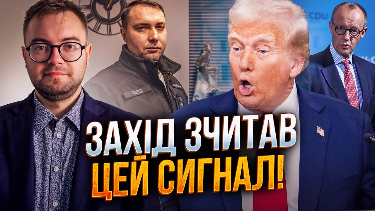 ⚡️Заміна Єрмака на Буданова: що насправді зрозуміли з цього наші партнери / 