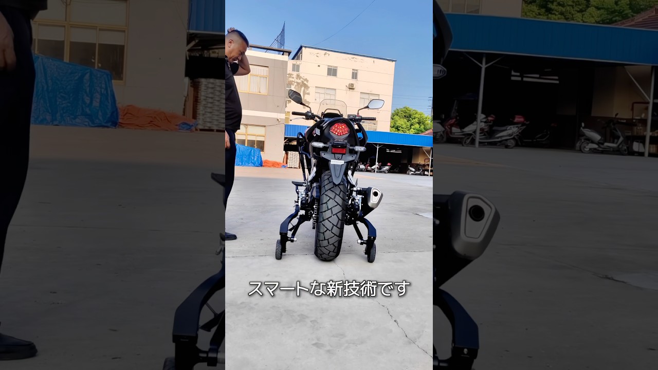 バイクの補助輪