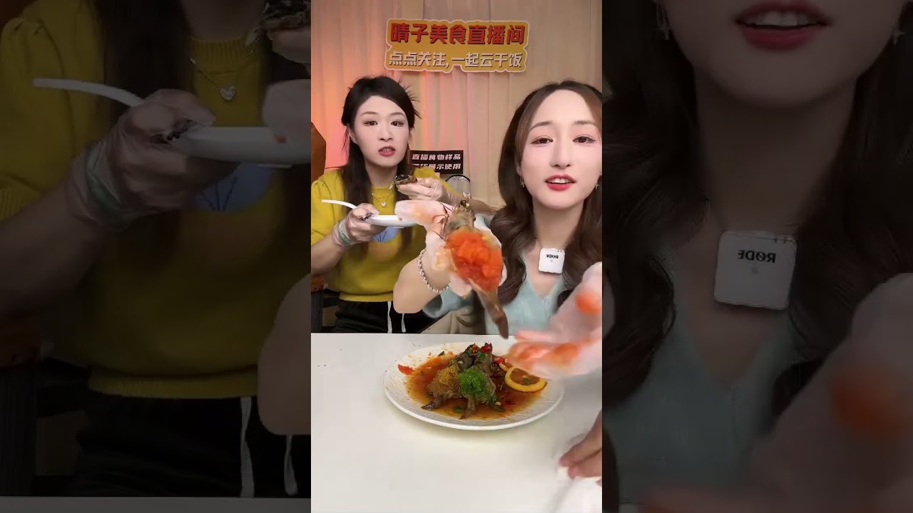 【EATING SHOW WOWTV】대창 동파육 새우 족발 중국 먹방 。CHINESE FOOD 。N01 261223。2