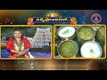 శ్రీవారి నిత్యపూజలివిగో || Srivari Nitya Poojalivigo || 17-04-2024 || SVBC TTD - Video