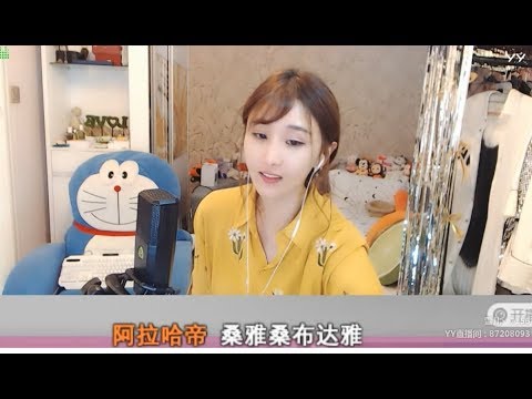 雪儿 - 大悲咒 (好聽) 雪儿 - 大悲咒 (好聽)