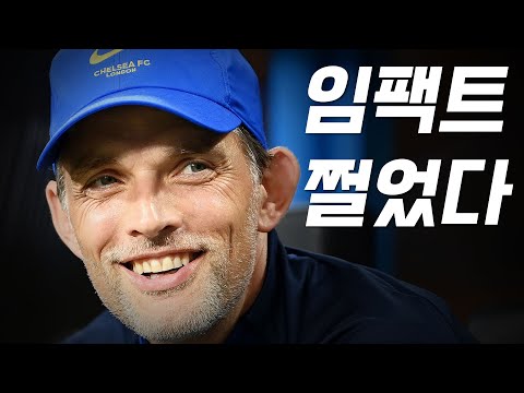 우승이에요!｜단기 임팩트 컸던 감독 TOP 7