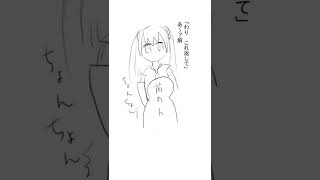 【授業あるある】あたしは郵便局じゃないんですけどお？！  (漫画 Ver.)  feat.初音ミク #Shorts