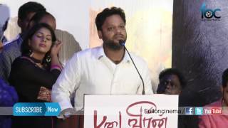 Director Dhana at Padaiveeran Audio Launch - Fullo