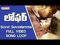 Suvvi Suvvalamma Full Video Song Loop Loafer Video Songs VarunTej Disha Patani Puri Jagannadh