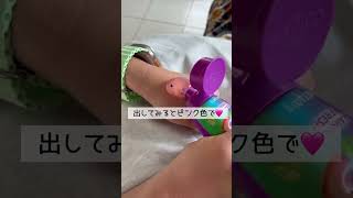 かわいいハミガキ粉♡#オーストラリアみやげ#ハートの歯磨き粉#かわいい